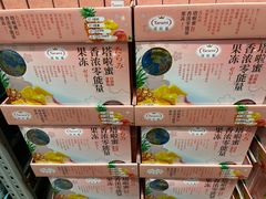 -山姆会员商店(杨桥西路店)