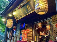 -杨记隆府(重庆总店)