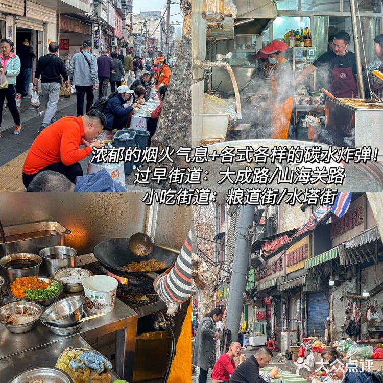 这才是我心目中的武汉必吃榜（18家！！