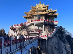 -老君山风景名胜区