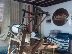 -璞真扎染博物馆