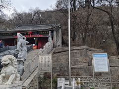 -高尔山公园
