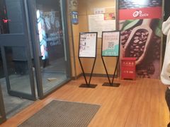 -CoCo都可(丁家庄店)