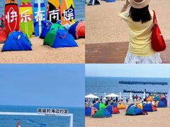 -南戴河国际娱乐中心