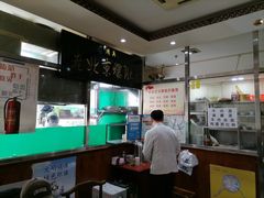 -老爆肚满五香烧牛羊肉