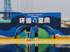 -秦皇岛乐岛海洋王国