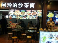 门面-老闽味沙茶面·姜母鸭(传承35年曾厝垵店)