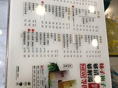 菜单-50岚(天钥桥路店)