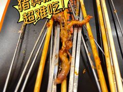 猪鼻筋-宝记烧烤·碳锅羊肉·羊蝎子火锅·夜食社(文体路创始店)