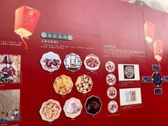 -天津自然博物馆