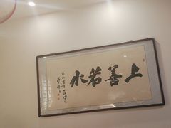 -福茂源横山铁锅羊肉(牡丹园店)