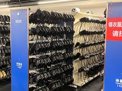 -世界之窗阿尔卑斯冰雪世界
