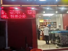 -正宗盱眙龙虾忘不了美食(淮安店)