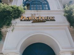 -hallch好吃餐厅(奥体中心店)