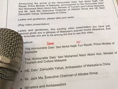 -北京中国大饭店