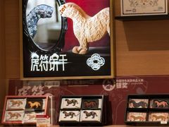 -陕拾叁-西安糕点(大雁塔店)