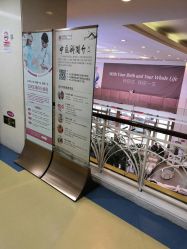 -五洲妇儿医院