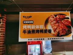 -牛小嫩串串火锅(老国贸总店)