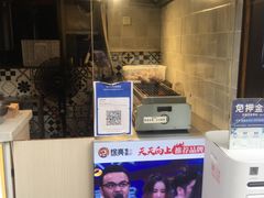 -徐亮烤蹄(建设路店)