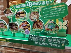 -丁香西饼屋(桂林路店)