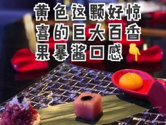 -wann lounge 低温慢煮牛排·清吧