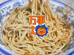 热干面-武汉面馆(中枢街店)