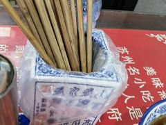-美味斋(西北街店)