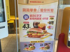 -麦当劳(学院大街店)
