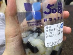 -50岚台湾鲜茶(大信店)