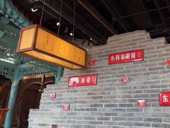 -局气烤鸭·北京菜(前门店)