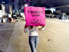 -千家粗粮王(MOMOPARK店)