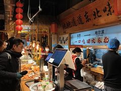 -聚合鑫东北熏酱熟食麻辣面(长阳店)