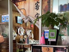 -嵊州特色小吃(萧山街店)