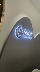 -苗医生0感科技祛痘
