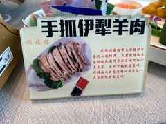 -颂福楼·南京菜(定淮门店)