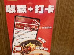 -九老汉·川渝江湖菜(合川路2店)