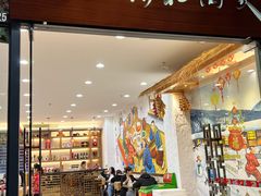 门面-东北荷花酒家(敏捷店)