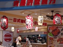 -大食代美食广场(上海中心店)