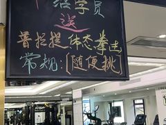 -简·无界健身工作室·运动康复·体态(石厦店)