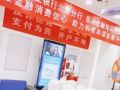 -兴业银行(北京经济技术开发区支行)