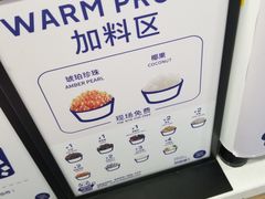 -茶百道(马家巷店)