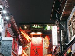 -盟重烧烤(高正街店)