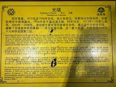 -清西陵