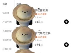 -色響火锅(恒隆广场店)
