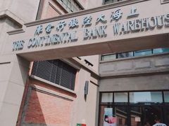 -上海四行仓库抗战纪念馆