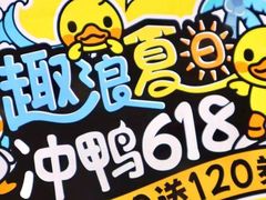 -百佳华佳漾里(坂田店)