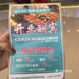 江南蓝鲸世界性价比高的海鲜自助餐厅
