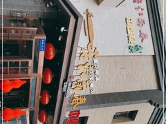 -老江南春·中国龙菜(衡山路店)