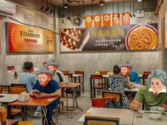 -有章牛杂(石厦店)