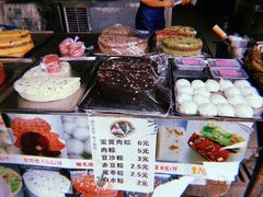 -昆艺糕团